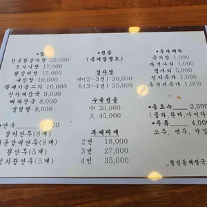 청진동해장국 리뷰 사진