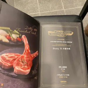 도틔대가 리뷰 사진