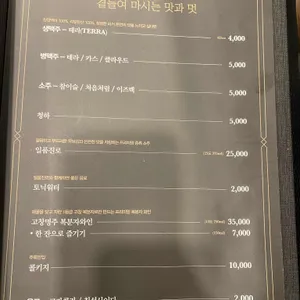 도틔대가 리뷰 사진