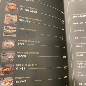도틔대가 리뷰 사진