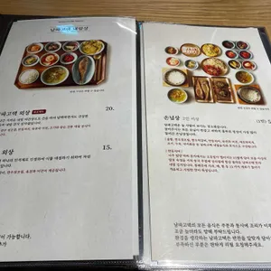남파고택  리뷰 사진