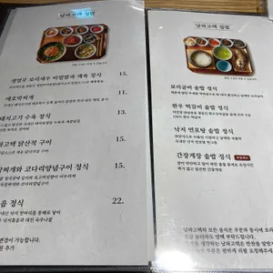 남파고택  리뷰 사진