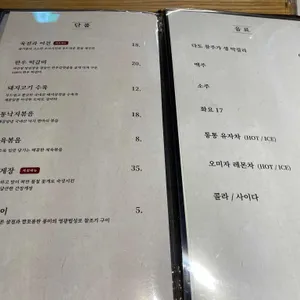 남파고택  리뷰 사진