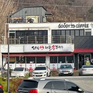 대왕해물손칼국수 리뷰 사진