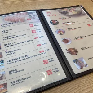 연어로만 리뷰 사진