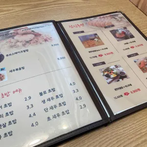 연어로만 리뷰 사진