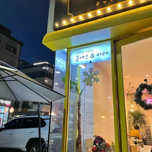 닥터커틀렛 리뷰 사진