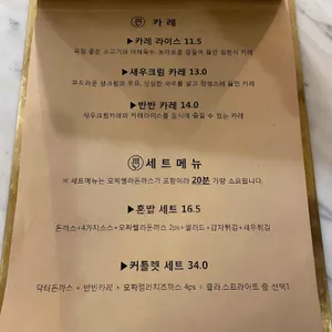 닥터커틀렛 리뷰 사진