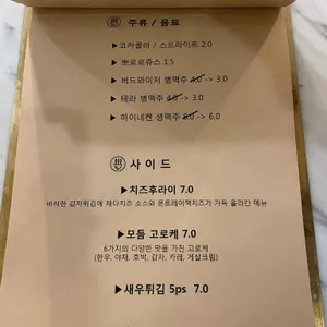 닥터커틀렛 리뷰 사진