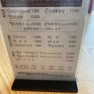 곤지곤지 리뷰 사진