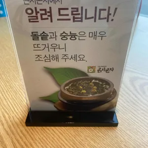 곤지곤지 리뷰 사진