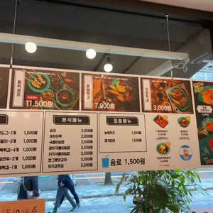 우리할매떡볶이 리뷰 사진