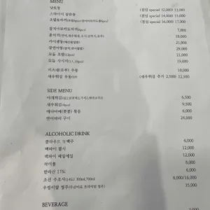 훈우영 리뷰 사진