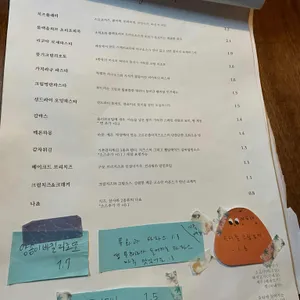 쨈지달 리뷰 사진