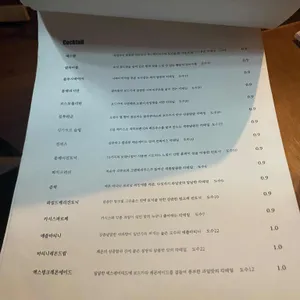 쨈지달 리뷰 사진