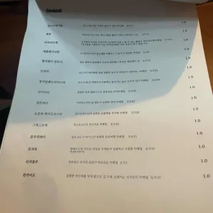 쨈지달 리뷰 사진