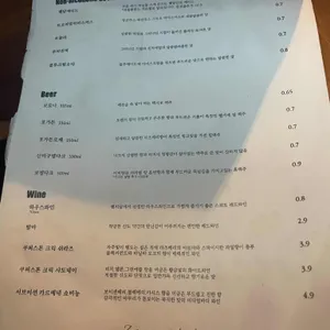 쨈지달 리뷰 사진