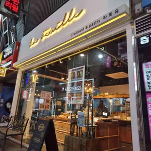 라푀유크로와상 리뷰 사진