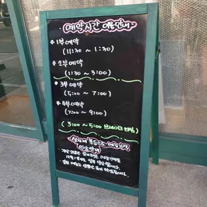 파스타가든 리뷰 사진