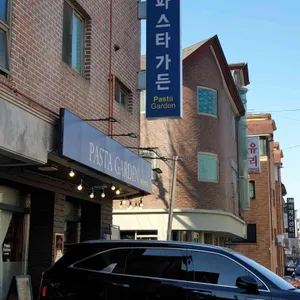 파스타가든 리뷰 사진