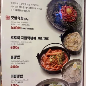 육시리 리뷰 사진