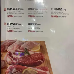 육시리 리뷰 사진
