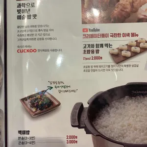육시리 리뷰 사진