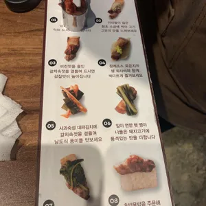 육시리 리뷰 사진