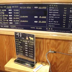육풍 리뷰 사진