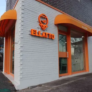 엘라또 리뷰 사진