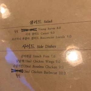 오비스트로 리뷰 사진