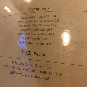 오비스트로 리뷰 사진