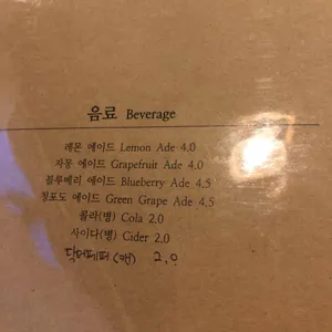 오비스트로 리뷰 사진