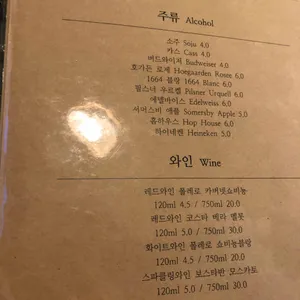 오비스트로 리뷰 사진