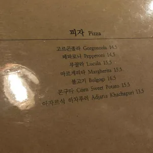 오비스트로 리뷰 사진