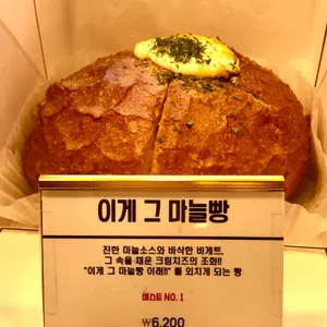 릴리베이커리 리뷰 사진