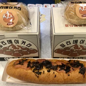 릴리베이커리 사진
