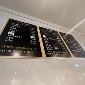 종각교동짬뽕 리뷰 사진