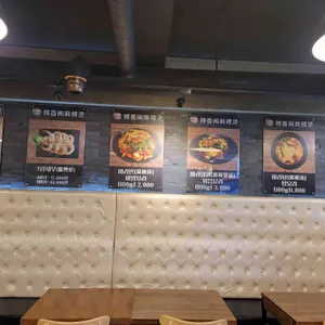 라향각 마라탕  리뷰 사진
