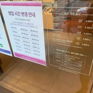 커피빈 리뷰 사진