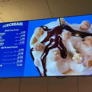 배스킨라빈스 제주서귀포 리뷰 사진