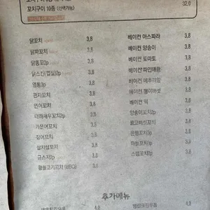 모모키친 리뷰 사진
