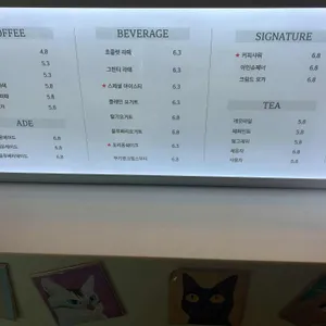 커피샤워 리뷰 사진