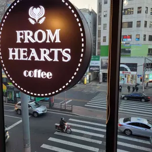 프롬하츠커피 리뷰 사진