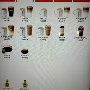 프롬하츠커피 리뷰 사진