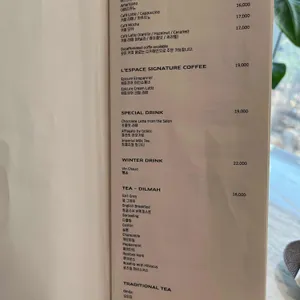 소피텔 앰배서더 서울 레스파스 리뷰 사진