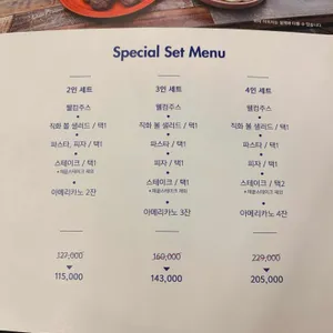 르한스 리뷰 사진