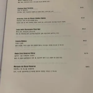 르한스 리뷰 사진