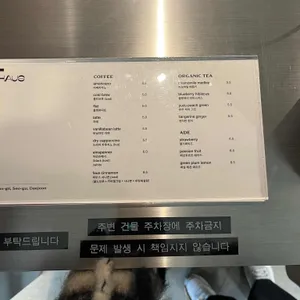 파사드하우스 리뷰 사진