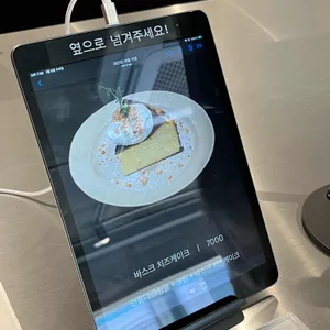 파사드하우스 리뷰 사진